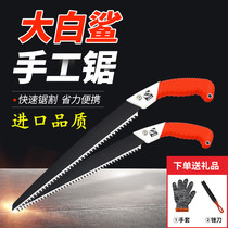 Hand saw imported German outdoor lumberjack hand saw Small household fruit tree garden multi-functional Japanese folding data