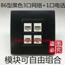 86 black 3 Networks 1 telephone socket panel three computers 4 ports telephone line network port cat5e Super Category 5
