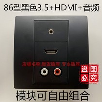 Type 86 concealed black multimedia panel 3 5 earphones HDMI HD Dual Audio Two Lotus no welding socket