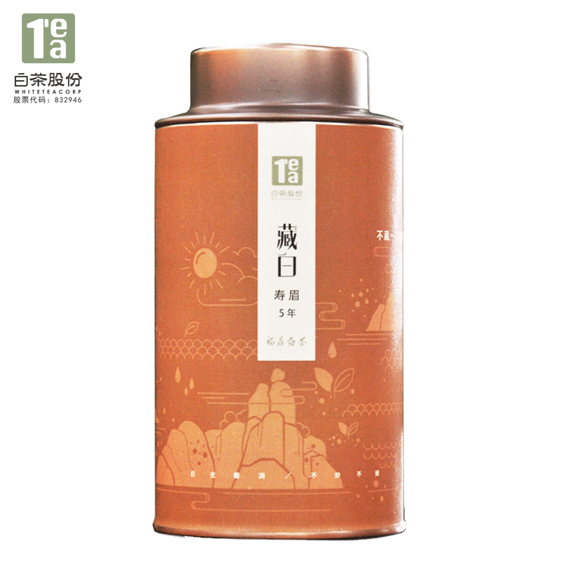 Fuding White Tea Tibetan White 5-year Tea 2012 Super Shoumei Authentic Old White Tea 50g