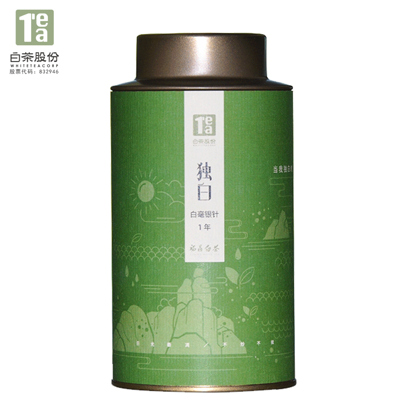 Fuding White Tea Monologue 2011 2016 Super-grade Baihao Silver Needle Authentic White Tea Tea 50g