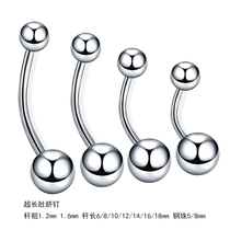 16G14G ultra - long size medical stainless steel titanium nail ear nail PA ring perforation accessories