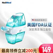 US imported Navage non-choking electric nose washer autumn and winter smog drying adult children