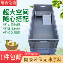 Tortoise tank with drying table feeding box turtle Villa turtle box special turtle tank plastic turtle Basin fish tank Turtle Pond