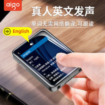 Patriot mp3 Walkman Student Edition mp4 Ultra Thin mp5 Music Player Only Listening to Songs Special English Listening Artifact mp6 Bluetooth mp7 Convenience Senior high school Listening