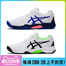 ASICS childrens tennis shoes 21 models of summer RS8 GS8 youth cushioning breathable sports casual shoes