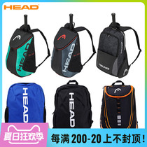 HEAD HYDE tennis bag Badminton bag Fashion ball bag Sports backpack Multi-functional backpack with independent shoe compartment