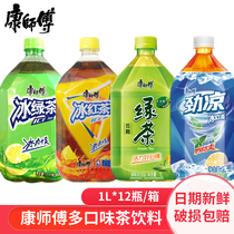 Master Kang Jinliang iced black tea iced green tea mint flavor 1L*12 bottles of large bottles of drinks Jiangsu Zhejiang Shanghai and Anhui