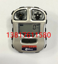  American Huarui PGM-1700 portable carbon monoxide detector C0 alarm instrument gas detector