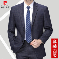 Pierre Cardan suit suit mens soil spring and autumn two-piece business dress middle-aged and elderly dad wool suit jacket