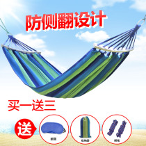 Hammock outdoor single and double civil air defense roll over thickened sail swing camping indoor dormitory sleeping hanging chair Mountaineering
