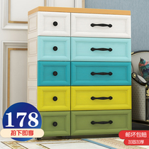 74CM special large number thickened drawer containing cabinet locker home two-in-one five-bucket cabinet plastic disposal cabinet