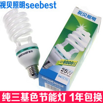 View Bay High Power Energy Saving Bulb Three Primary Colors e27 Screw Mouth Home Depot Super Bright Spiral Bulb 9w23w65w