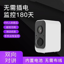 Plug-in power camera wireless mobile phone remote high-definition night vision unplugged outdoor no network wifi indoor home monitor camera head micro battery outdoor long standby life