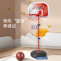 Comfort Corner Childrens Basketball Box Basket Home Liftable Toddler Basket Toy Little Boy Basketball rack Indoor