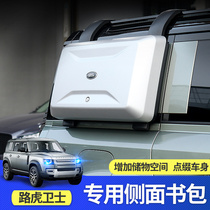 Suitable for 20-22 road tiger guards side school bag 110 90 retrofit special hanging side case
