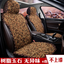 Summer cool mat Jade car seat mat Summer seat cover bead car mat breathable car seat cushion Audi car cool mat