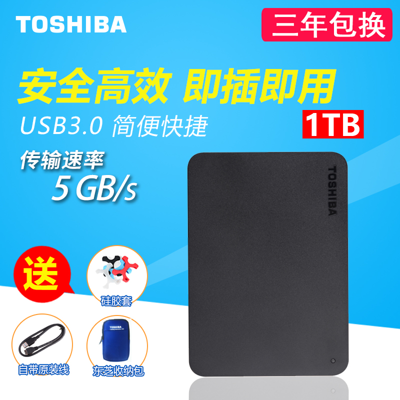 Toshiba Mobile Hard Disk 1T USB 3.0 High Speed Mobile Hard Disk 1TB Ultra Thin New Small Black A3 Compatible MAC