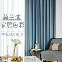 Blackout curtains modern light luxury 2021 new living room balcony sun protection full shading cotton linen simple bedroom soundproofing