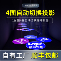 Outdoor multi-picture advertising projection lamp custom shop door shop ground rotating logo light outdoor led with text signature pattern automatic change picture waterproof spotlight remote control