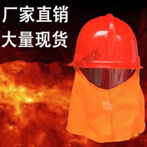 97 firefighting helmet firefighter cap shawl miniature fire station protective helmet with mask helmet