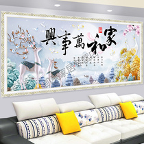 Living room sticker wall painting hanging painting decorative painting Chinese style sofa background wall self-adhesive murals blossom rich picture