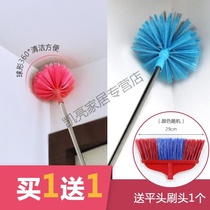 Brush ceiling cleaning spider web cleaning rod can be extended adjustment Rod roof dust household brush cleaning duster