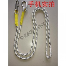 14MM seat belt special extension rope sling safety rope aerial work rope extension cord fire escape life rope