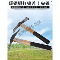 Manganese steel forged medicine pickaxe small hoe cross pickaxe pickaxe pickaxe small pickaxe horticultural tools