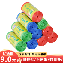 5 rolls of large garbage bags household portable medium thick kitchen real-time commercial flat disposable wholesale 06