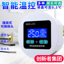 Digital display intelligent thermostat Temperature controller Single display digital high-precision LCD LCD round temperature control