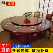 Hotel new ZHENGSCHER Electric hot pot table induction stove integrated box 15 Everybody solid wood Hotel big band turntable