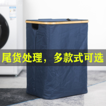 Dirty baskets dirty clothes storage baskets laundry baskets folding household clothing artifact light luxury barrels ins Wind