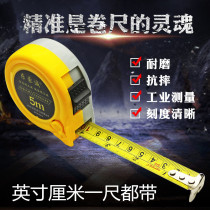 Inch metric tape measure steel tape 3 M 5 m 7 5 m inch tape measure super durable steel tape measure box ruler