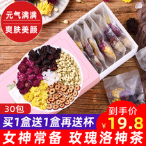 Rose tangerine peel Luoshen flower tea combination health tea bag beauty detoxification beauty girl tea water drink things drink