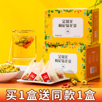 Honeysuckle Chinese Wolfberry chrysanthemum tea to remove heat and detoxify special liver and detoxification