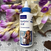 French Vic ear bleaching ear drops Ear canal cleaning supplies Cat ear mite ear anti-inflammatory dog and cat ear wash