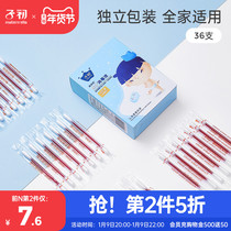 The first one-time baby iodophor cotton swab newborn belly umbilical cord disinfection baby cotton swab portable stand-alone 36