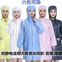 Anti-static Lioncap Large-coat dust-proof clothes long for men and women dust-free work clothes blue white workshop Electronic factory