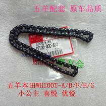 Suitable for Princess 100 Youyue Joy timing chain WH100T-A B Princess 125 Jiaying small chain timing chain