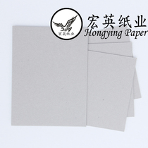 2mm A3 gray cardboard cardboard Double gray cardboard Drawing board paper wrapping paper cardboard cardboard gray card manual