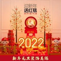 2022 Year of the Tiger New Years Day New Year Decoration Scene Package Hotel Shopping Mall Decoration New Year decorations