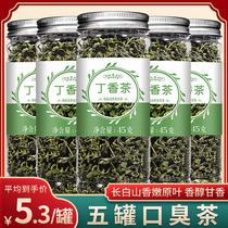 Lilac tea official flagship store non-secunella spuenella gastrointestinal bad breath Changbai Mountain conditioning health tea