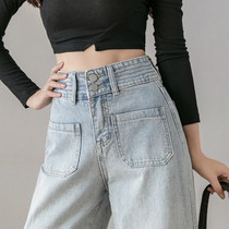 High Waist Wide Leg Straight Barrel Jeans Women 2022 Spring Summer New Loose With Slim Old Daddy Pants Pituality Drag Pants