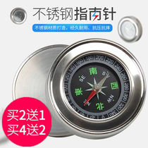 Multifunctional outdoor electronic compass compass car altitude meter fishing barometer thermometer waterproof