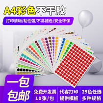  Round label Color A4 Self-adhesive Printing paper Dot sticker Take-up Number Sticker Mark Pin control Sticker Month label