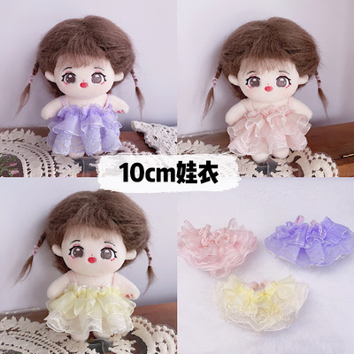 taobao agent Slip dress, cotton doll, clothing, 10cm