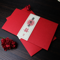 Chinese style invitations wedding invitations personalized printing customized Net red Chinese wedding invitations wedding supplies