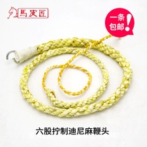 Kirin whip Dini whip head whip fitness whip stainless steel whip rope accessories whip whistle whip glaze