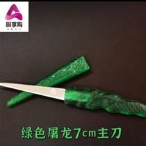 Zhou Yi food carving knife set pull thread cutter chef carving knife set fruit carving knife professional tools